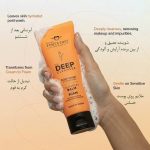 شوینده عمیق فوراور52 (DCP001)