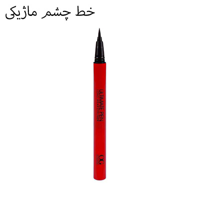 خط چشم