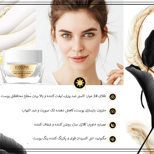 کرم روز حلزون و خاویار اولاین