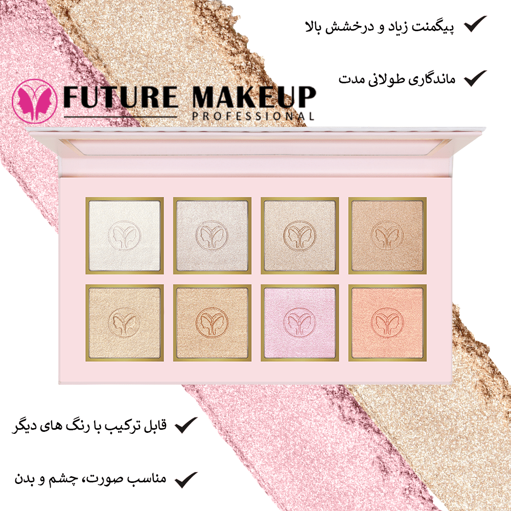 پالت هایلایتر فیوچر میکاپ FU7201