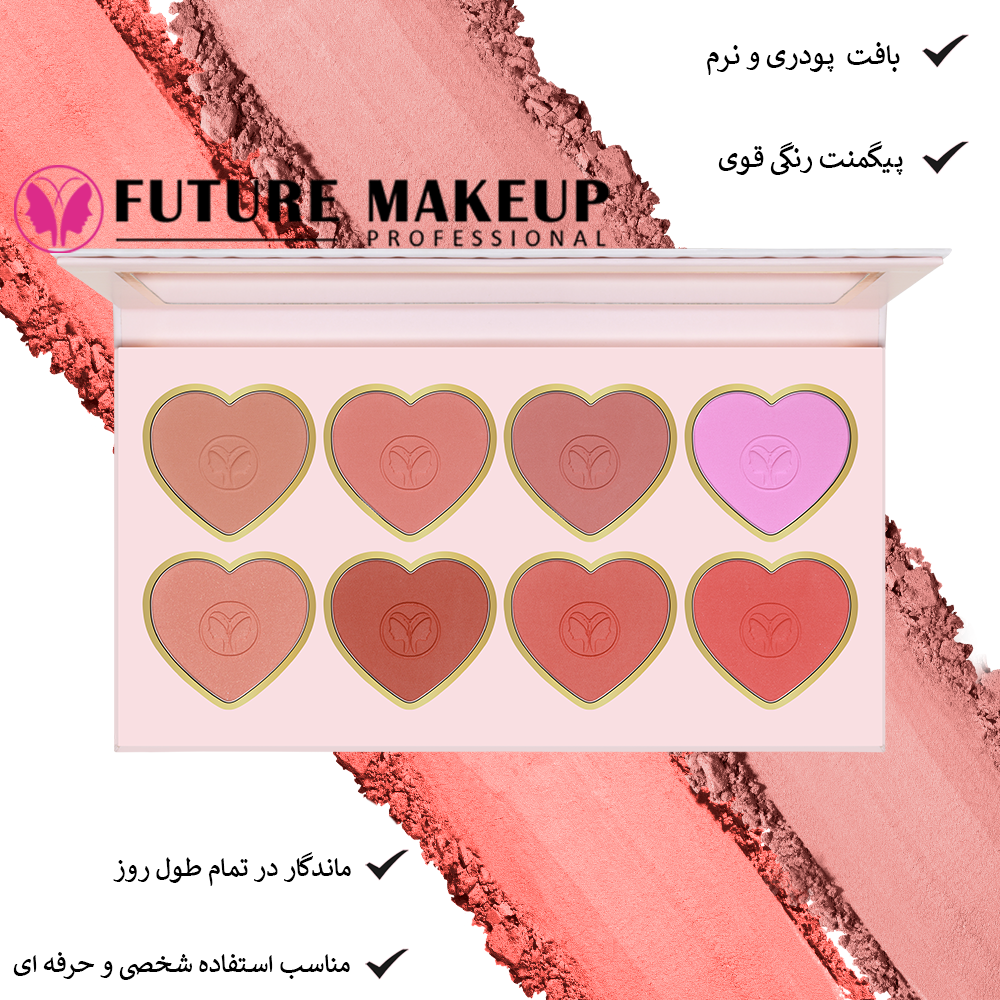 پالت رژگونه فیوچر میکاپ FU7301