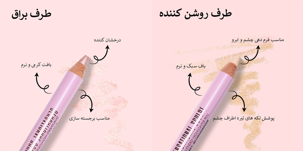 مداد چشم دو طرفه فوراور52 (G301)